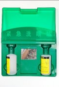 BTZ1C-G个人冲洗装置